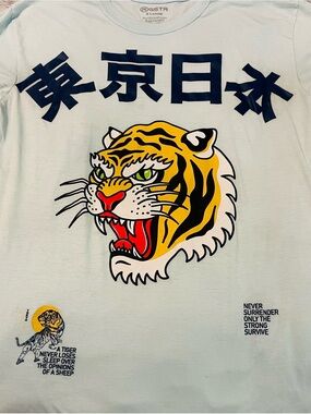 Source Unknown Light Blue Tee with Yellow Tiger Graphic and Navy Text